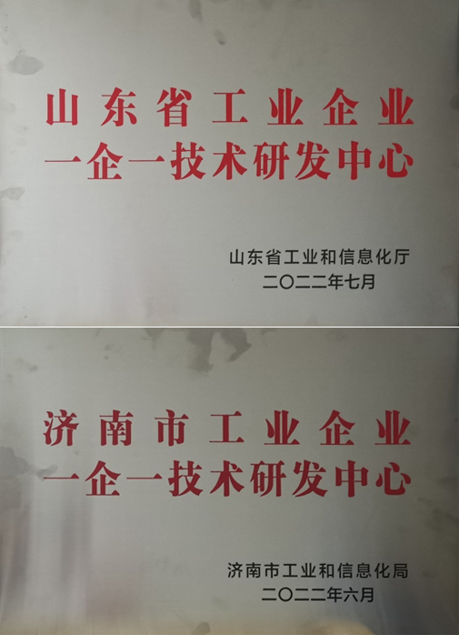2022年榮譽